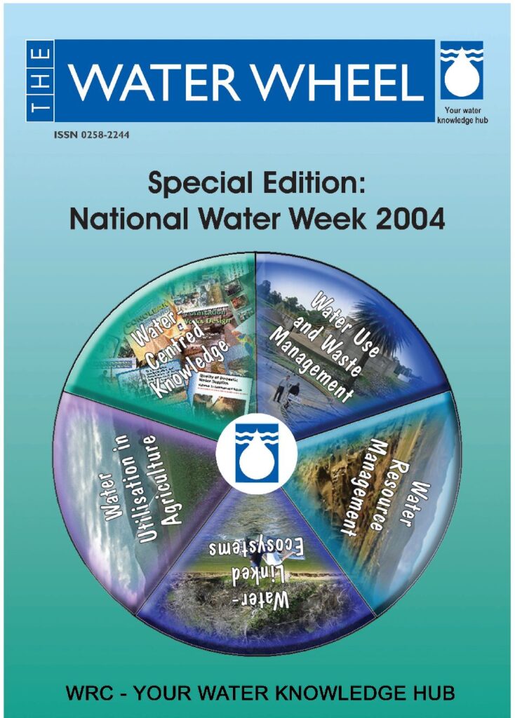 The Water Wheel Volume 3 2004